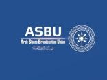 ASBU event in Tunis